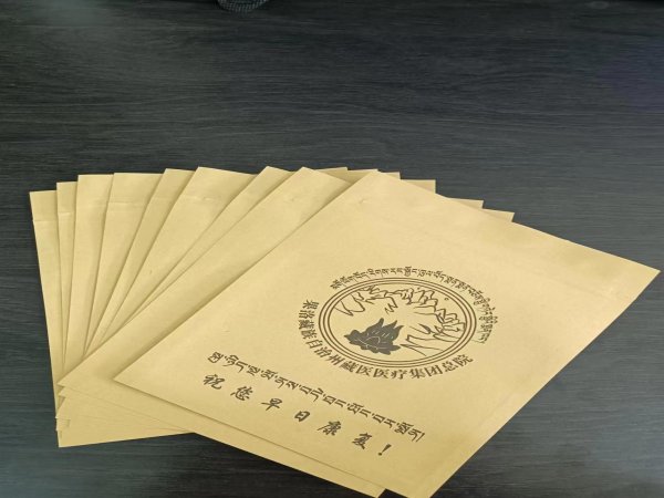全國供應(yīng)牛皮紙藏藥袋 帶骨條的鋁箔紙拉鏈袋 中藥袋錫箔紙
