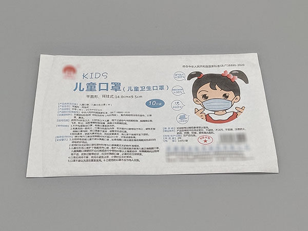 兒童口罩紙塑包裝袋