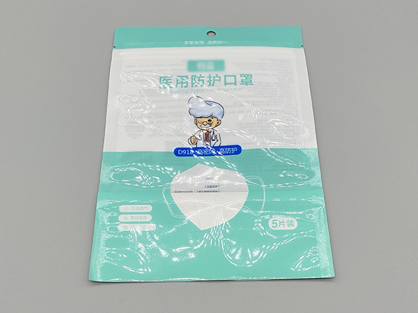 醫(yī)用防護(hù)口罩袋