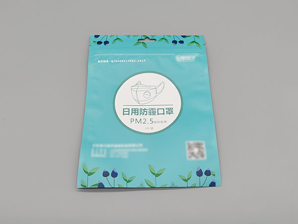 口罩拉鏈自封袋